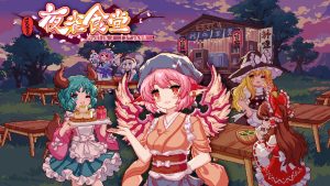 Tohou Mystia's Izakaya